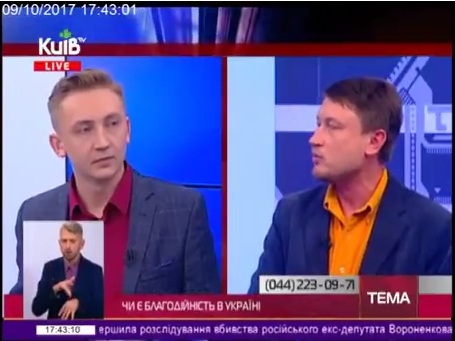 “Якщо ти не можеш переконатися до копійки, до конкретного рядка в звіті, не давай грошей!”