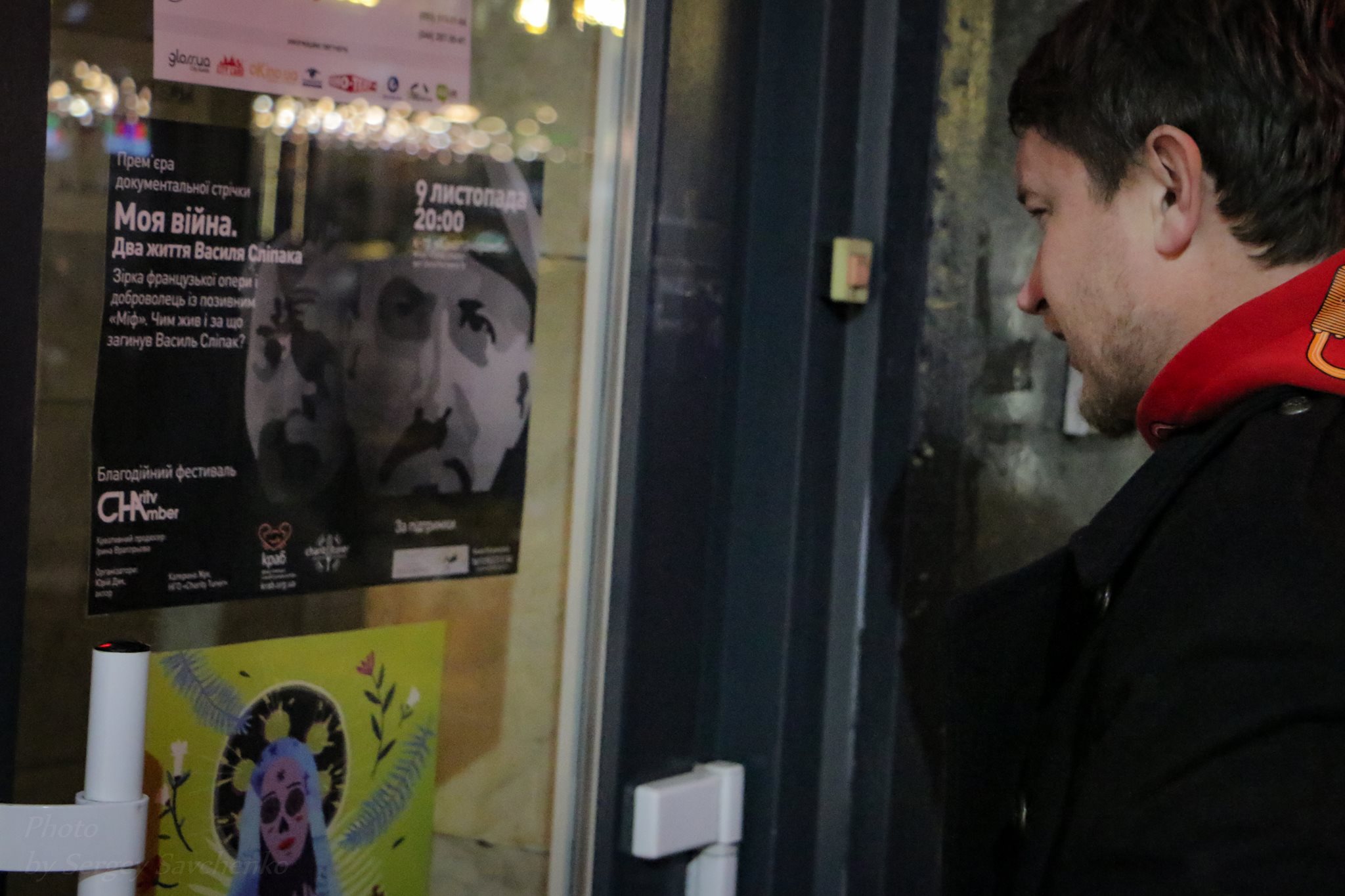 Charity Chamber: Документальна стрічка Леоніда Канфера 9 листопада зібрала аншлаг. І 10 000 гривень для дітей з Інституту Раку.