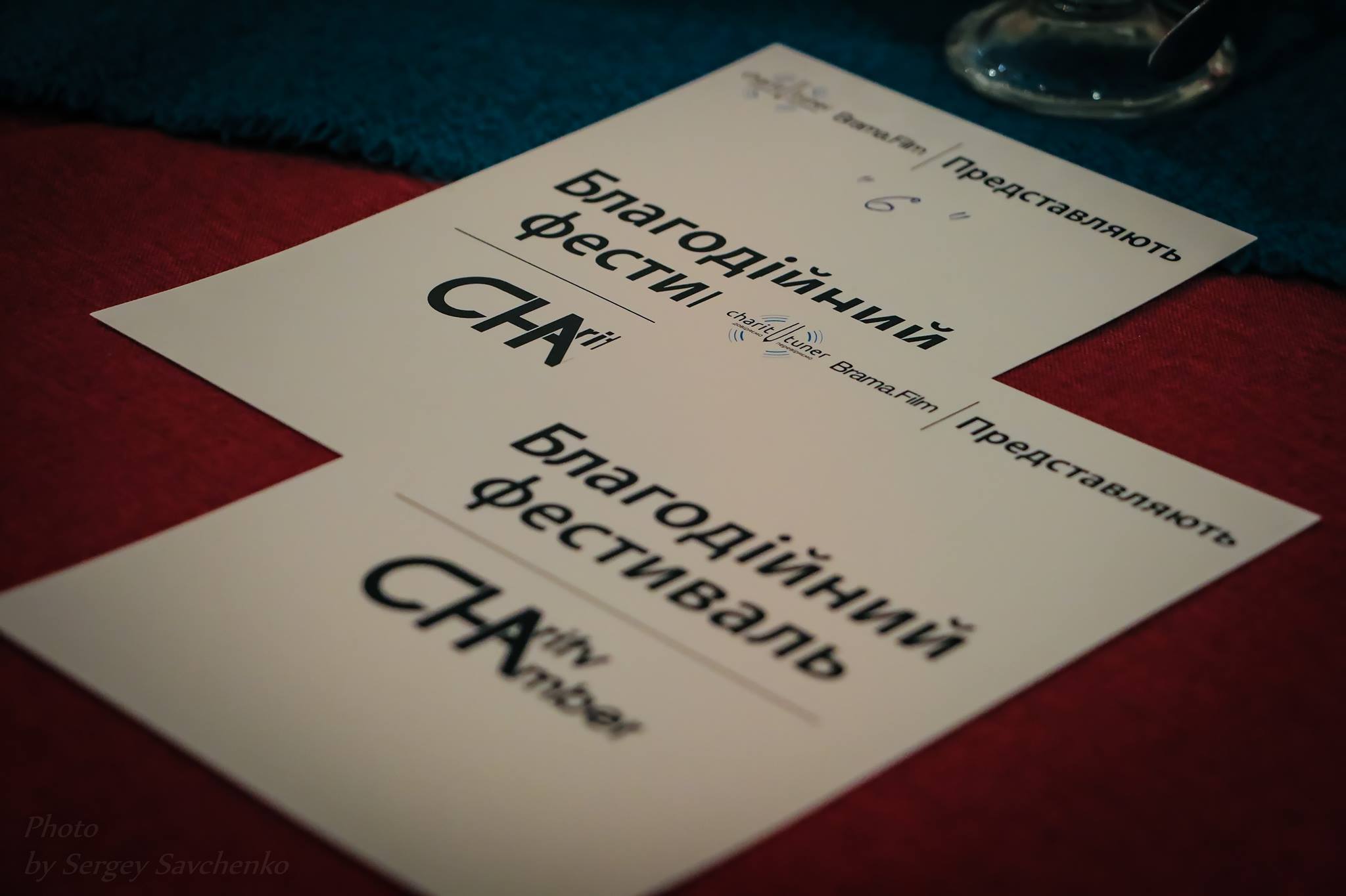 Близько 85000 гривень зібрали заходи фестивалю “Charity Chamber”.