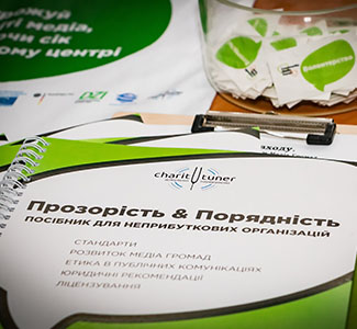 2019. Рік змін, складнощів та сподівань.