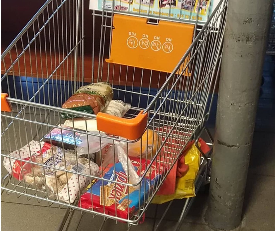 Продуктовий збір по супермаркетах
